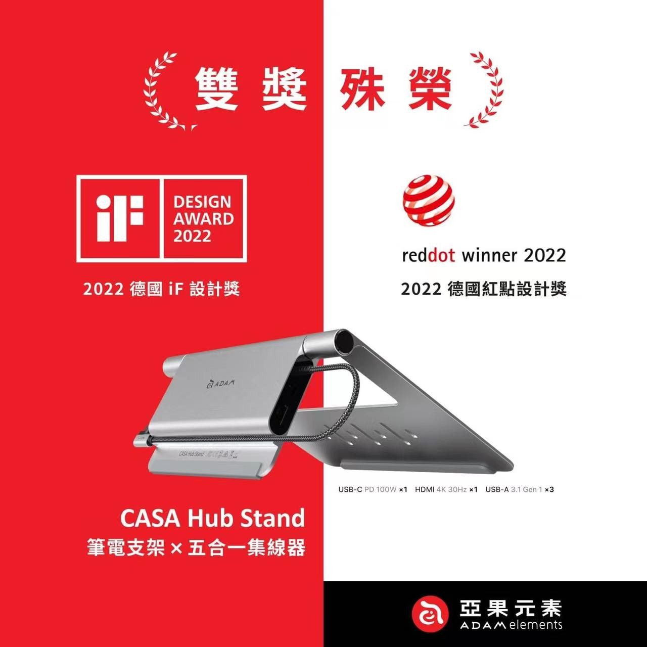 喜报 |乐动游戏网（中国）安卓通用版设计，喜提IF及红点大奖！
